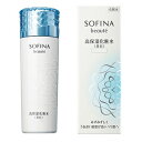 《花王》ソフィーナボーテ 高保湿化粧水(美白) しっとり(140ml)