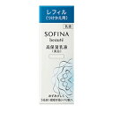 《花王》ソフィーナボーテ高保湿乳液(美白)とてもしっとり(60g)つけかえ用 返品キャンセル不可