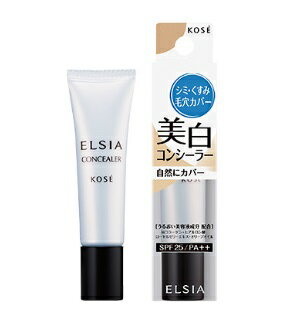 《コーセー》エルシア(elsia)プラチ