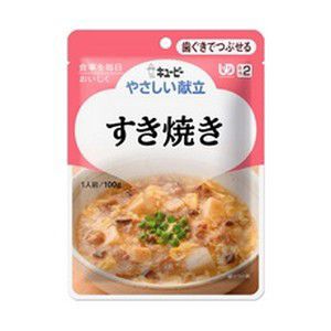 《キユーピー》 やさしい献立 すき焼き 100g 区分2 （介護食）