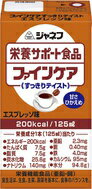 【キューピー】栄養サポート食品　ファインケアすっきりテイスト　エスプレッソ味 125ml