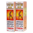 《ゼリア新薬》 コンドロビー濃縮液　潤甦（じゅんこう） 720ml×2箱 (健康飲料) ☆得々2箱セット☆