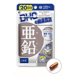 《DHC》 亜鉛 20日分 (20粒入) 返品キャンセル不可