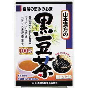 《山本漢方製薬》 黒豆茶100％ (ティーバッグ) 10g×30包