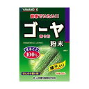 《山本漢方製薬》 ゴーヤ粉末100％ (50g)