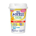 《明治》 明治 メイバランス Miniカップ バナナ味 125mL(4)