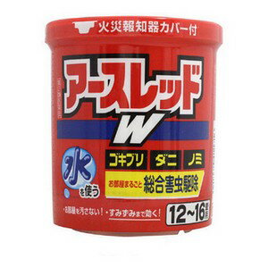 【第2類医薬品】《アース製薬》 アースレッドW 12～16畳用 20g (総合害虫駆除)