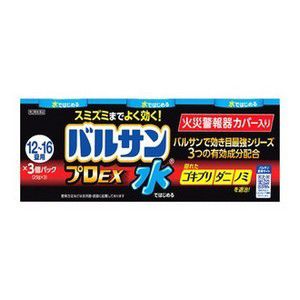 【第2類医薬品】《ライオン》 水ではじめるバルサン EXプロ 12〜16畳用 3個パック (25g×3個) (くん煙剤)