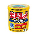 【第2類医薬品】《アース製薬》 ダニアースレッド 6~8畳用