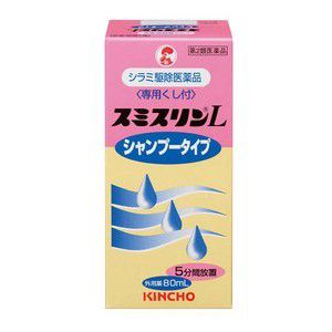 【第2類医薬品】《キンチョー》 スミスリンL シャンプータイプ 80ml (シラミ駆除)