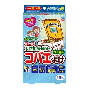 《アース製薬》 ナチュラス アース天然由来成分コバエよけ ゴミ箱用 シトラスミントの香り 1個