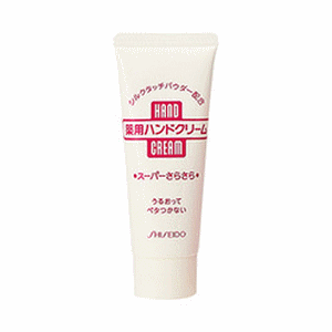 【資生堂】ハンドクリーム 薬用スーパーさらさら40g