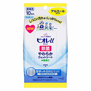 《花王》 ビオレu 除菌やわらかウェットシート アルコールタイプ 10枚入 (携帯用ウェットティッシュ) 返品キャンセル不可