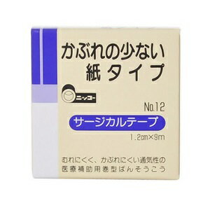 《日廣薬品》ニッコーサージカルテープ NO.12(1.2cm×9m)