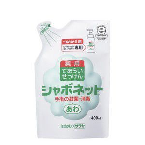 【医薬部外品】《サラヤ》 シャボネットP-5 泡タイプ 詰替用 400ml