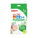 《ピジョン》 ピジョンベビー 熱ひえシート 12枚入（2枚入×6包） 0ヵ月～