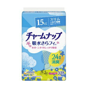 ※商品リニューアル等によりパッケージデザイン及び容量は予告なく変更されることがあります ■ 普段のナプキンサイズで瞬間吸収、お肌サラサラ！ ■ ニオイをダイレクトキャッチ※1して24時間消臭！（少量用、中量用、長時間快適用） ■ 消臭ポリマー※2で水分もニオイもしっかり吸収。（少量用、中量用、長時間快適用） ■ 高吸収ポリマーとなみなみシートで瞬間吸収！お肌サラサラ！ ■ 消臭ポリマー※3配合。 ■ 羽つきタイプは、下着にしっかりフィット！ズレ・ヨレを防ぐから安心！横モレを防ぐ青色立体ギャザー！（少量用 羽つき、中量用 羽つき） ■ 通気性シートを採用。 ※1 ポリマーとシクロデキストリンによる消臭効果。 ※2 ポリマーによるアンモニアに対する消臭効果。 ※3 アンモニアについての消臭効果が見られます。 内容 32枚入り 吸収量 15cc 原材料 ポリエステル、ポリエチレン、香料 使用上の注意 ● お肌に合わないときは医師に相談してください。 ● 使用後のライナーは個別ラップ(やわらかラップ)に包んですててください。トイレに流さないでください。 製造販売元 ユニ・チャーム株式会社株式会社 郵便番号　108-8575 住所　東京都港区三田3-5-27 住友不動産三田ツインビル西館 TEL　03-3451-5111 製造国 日本 商品区分 日用雑貨 広告文責 有限会社　永井(090-8657-5539,072-960-1414)　