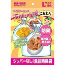 《機能素材》 ツイスターロック におわん Lサイズ 8枚入