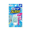 《小林製薬》 スピードブレスケア ソーダミント 30粒 (瞬間息清涼カプセル)(4)