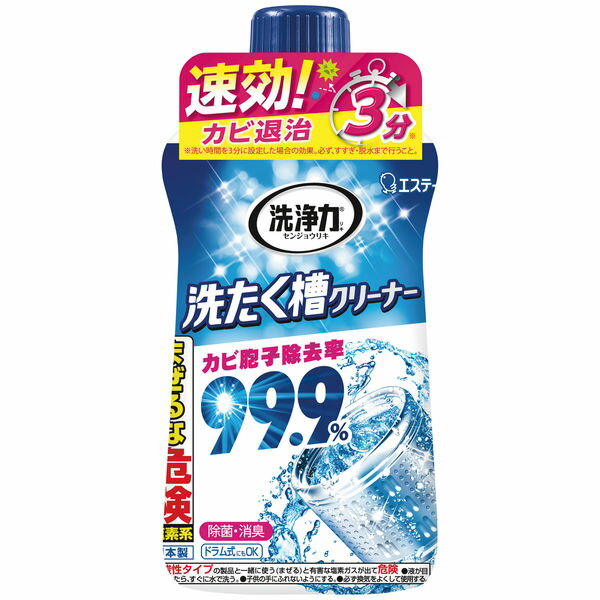 ※商品リニューアル等によりパッケージデザイン及び容量は予告なく変更されることがあります ★ 3分で洗たく槽カビに効く （洗い時間を3分に設定した場合の効果） ★ 「カビ」・「菌」をしっかり除去し、気になるカビ臭をスッキリ消臭 ★ 「再付着防止剤」配合によりはがれたカビが、洗たく槽に付きにくい ★ 洗たく槽裏側の汚れにすばやく浸透するつけおきいらずの液体タイプ ★ くずとりネットもしっかり除菌 用途 洗たく槽の洗浄（ステンレス槽・プラスチック槽どちらにもご使用できます） 全自動、乾燥機能付き全自動、ドラム式、ななめドラム式、二槽式（脱水槽にも使えます） 成分 次亜塩素酸塩、水酸化ナトリウム（0．5％）、再付着防止剤、界面活性剤（アルキルアミンオキシド）、安定化剤 ご使用方法 機種によって使用方法が異なる場合があるので、お使いの洗濯機の取扱い説明書を参照する。 A：全自動洗濯機の場合（乾燥機能付きも同様） B：ドラム式洗濯機の場合（ななめドラム式も同様） 電源を入れてから薬剤全量を洗たく槽に入れる。 高水位まで給水する。 そのまま「標準コース※1」で1サイクル（洗い※2→すすぎ→脱水）運転する。 ※1「槽洗浄コース」での使用も可。 ※2 洗い時間が設定できる場合は、3分に設定して使用も可。 C：二槽式洗濯機の場合 ※洗たく槽、脱水槽のいずれか1回分の洗浄ができます。 洗たく槽はAの方法と同様。ただし、脱水槽に使用する場合は槽全体に薬剤全量をまんべんなくかけ、約1時間放置する。その後水で充分に洗い流す（充分に洗い流さず洗濯物を入れると漂白されることがある）。 ※薬剤は飛びはねる可能性があるのでゆっくり入れる。 ※入浴剤を使用した風呂の残り湯は使用しない。 ※衣類を入れない。 ※汚れがひどい場合は1回の洗浄では取りきれないことがあります。 【使用量の目安】 4〜9kgサイズの洗濯機：全量（550g）／1回使いきりタイプ 【ワンポイントアドバイス】 初めてのご使用や汚れがひどい場合は、6時間つけ置きすると効果的です。 1〜2ヵ月ごとの定期的なご使用が効果的です。 容量 550g 使用上の注意 幼児の手の届く所には置かない。 用途以外には使用しない。 体調がすぐれない時は使用しない。 必ず単独で使用する。 酸性タイプの製品と混ぜると有毒なガスが発生して危険。 他の容器に移して使わない。 熱湯では使用しない。 使用時はゴム製等の手袋を着用する。 容器を強く持ってキャップを開けると薬液が飛び出る恐れがあるので注意する。 使用時は必ず充分に換気する。 使用時に液が目に入らないように注意する。 衣類等に付着すると脱色する恐れがあるので注意する。 直射日光のあたる所、高温の所、火気の近くには置かない。 洗たく槽以外に誤ってかけた場合は速やかに拭き取り、よく水拭きする。 応急処置 使用中に目にしみたり、せきこんだり、気分が悪くなった時は使用をやめてその場から離れ、洗眼・うがい等をする。 目に入った時は目を傷める恐れがあるので15分以上流水でよく洗う。必ず直後に眼科医に相談する。そのまま放置すると失明の恐れがある。 飲み込んだ時は吐かせずにすぐに口をすすぎ、コップ1〜2杯の水か牛乳を飲ませる。 皮膚についた時は流水でヌメリ感がなくなるまで洗い流す。 いずれの場合も速やかに医師に相談する。 製造販売元 エステー株式会社 〒161-8540 東京都新宿区下落合1-4-10 0120-145-230 製造国 日本 商品区分 日用雑貨 広告文責 有限会社　永井(090-8657-5539,072-960-1414)　