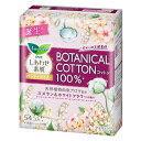 《花王》 ロリエ しあわせ素肌パンティライナー BOTANICAL COTTON100％ スズラン＆ホワイトフラワーの香り 54個入 返品キャンセル不可