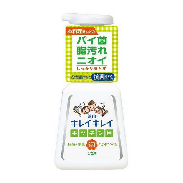 【医薬部外品】《ライオン》 キレイキレイ 薬用 キッチン泡ハンドソープ 230ml