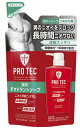 【LION】PROTECデオドラントソープ(330ml)詰め替え用