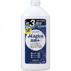 《LION》 CHARMY Magica(チャーミー マジカ) 除菌+ つめかえ用 570mL