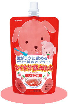 《龍角散》 おくすり飲めたね いちご味 200g 《龍角散》 おくすり飲めたね いちご味 200g