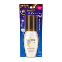 【花王】エッセンシャル ナイトケアミルク 100ml