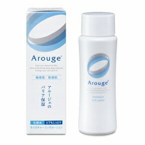 《全薬工業》 アルージェ リッチローション 120ml 【医薬部外品】 (保湿ローション) 正規取扱店