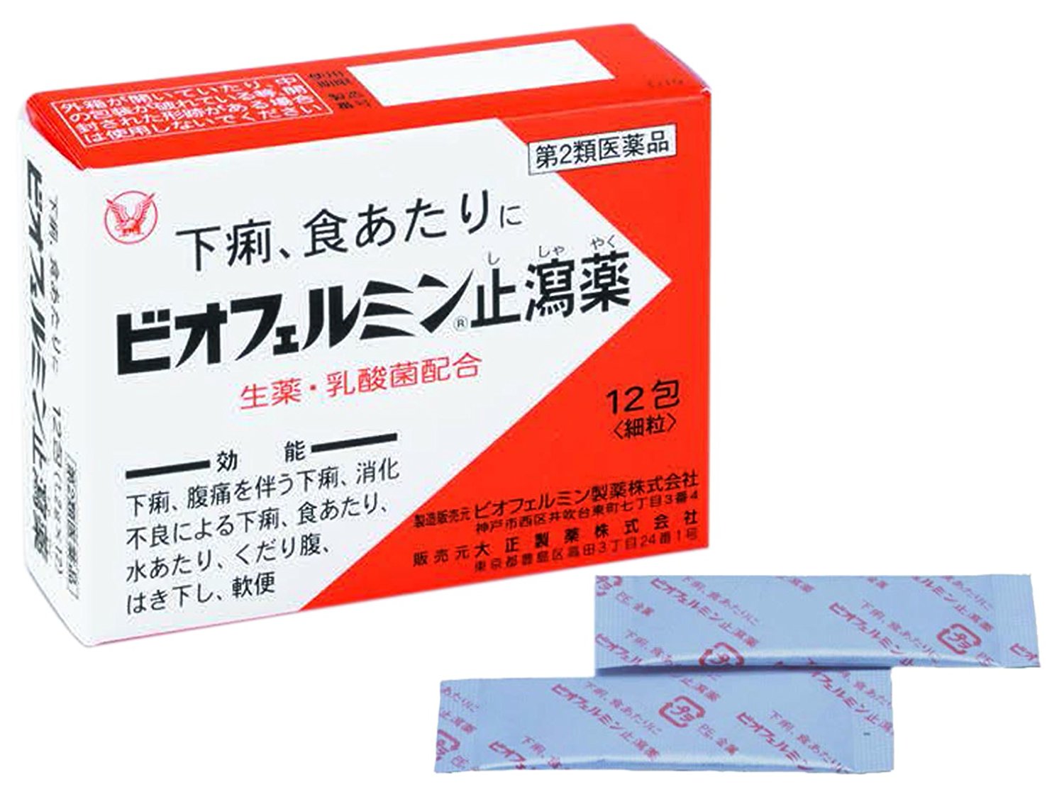 【第2類医薬品】《大正製薬》ビオフェルミン止瀉薬　12包　（下痢止め） ★定形外郵便★追跡・保証なし★代引き不可★