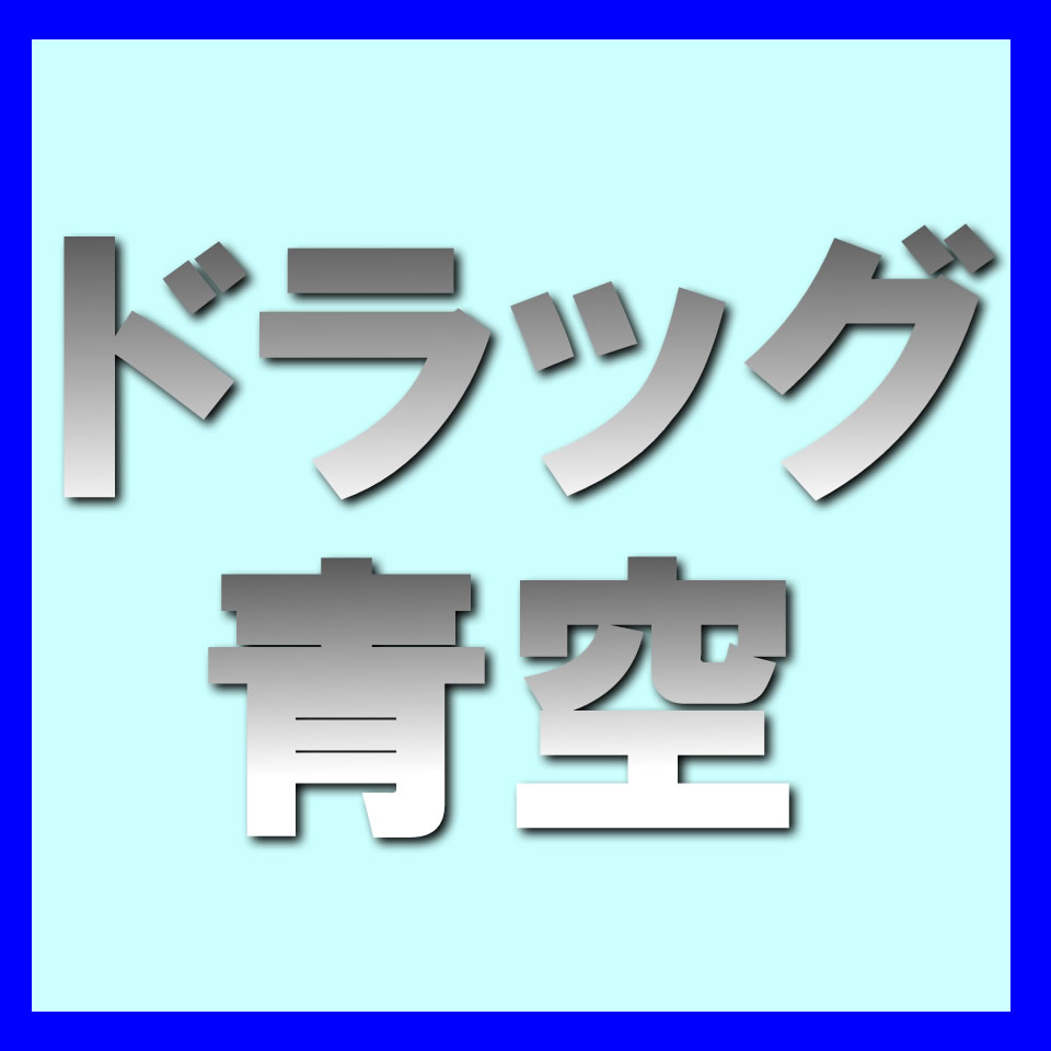 Shop icon