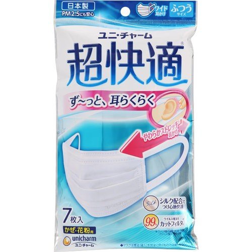 ユニ・チャーム 超快適マスク プリーツタイプ ふつう 7枚入【日本製】[花粉対策 風邪対策 PM2.5対策 予防]