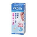 テルモ　ウリエース　BT（尿糖・尿蛋白）50枚【第2類医薬品】