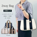 トートバッグ レディース 2way ショルダーバッグ ミニトートバッグ 2wayバッグ 肩掛けカバン 自立 自立する インナーバッグ付き バッグインバッグ 通勤バッグ ICカード収納 マチ広 底板付き フェイクレザー オフィスカジュアル シンプル おしゃれ 大人 大容量 きれいめ(4)