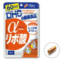 ◆商品説明◆ ○毎日の健康を考えた高品質・低価格 ○α-リポ酸 210mg ○燃焼系を目指す人に ○好調な毎日を過ごしたい 用法・用量/使用方法 ＜1日当たりの摂取量の目安＞ 2粒 規格詳細 発売元 （株）DHC 広告文責 (株)せいき　薬剤師　大黒　貴和　0721-50-0232　日本製　健康食品 製造・取扱中止の場合はキャンセル処理をさせて頂く場合がございます。 パッケージデザイン等は予告なく変更されることがあります。予めご了承下さい。　