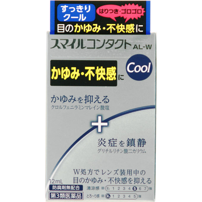 スマイルコンタクト AL−Wクール 12ml 第3類医薬品