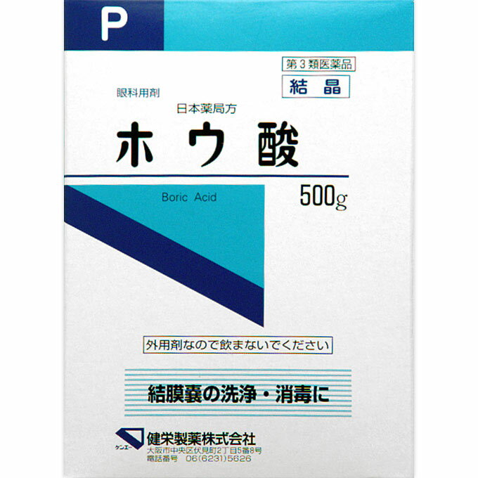 ◆商品説明◆ 結膜嚢の洗浄・消毒に 効能・効果 結膜嚢の洗浄・消毒 内容成分・成分量 1g中 日局ホウ酸・・・1g含有。 用法・用量/使用方法 2％以下の濃度で用いてください。 ○希釈方法 2％液：添付のスプーン1杯（約1g）を水約150mLに溶かしてください。 ※添付のスプーン1杯は約1gです。 規格詳細 【第3類医薬品】 発売元 健栄製薬株式会社 広告文責 (株)せいき　薬剤師　大黒　貴和　0721-50-0232　日本製 製造・取扱中止の場合はキャンセル処理をさせて頂く場合がございます。 パッケージデザイン等は予告なく変更されることがあります。予めご了承下さい。　