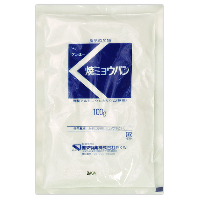 焼ミョウバン 100g メール便対応商品