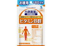 小林製薬 ビタミンB群 120粒 メール便対応商品 代引不可