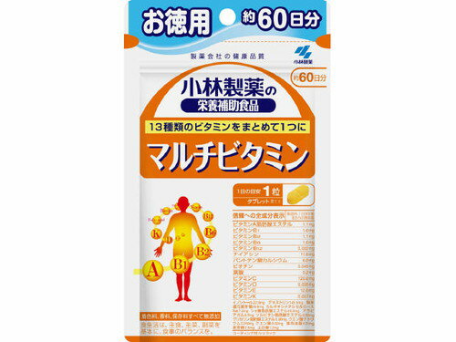 小林製薬 マルチビタミン 60粒