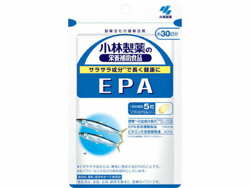 小林製薬 EPA 150粒 メール便発送　送料無料