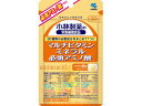 小林製薬 マルチビタミンミネラル必須アミノ酸 120粒 メール便発送　送料無料