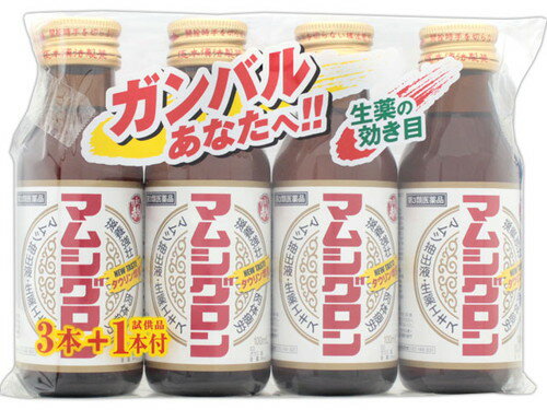 マムシグロン 100ml×4 第3類医薬品