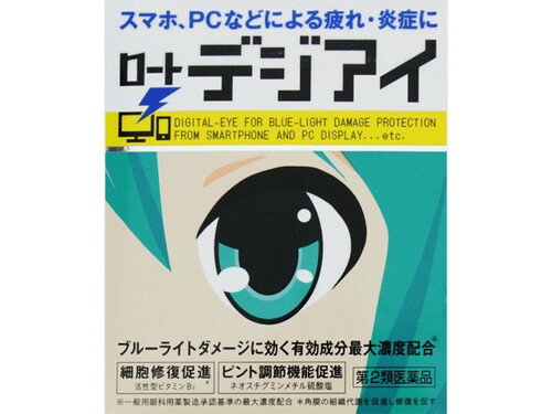 ◆商品説明◆ スマートフォン、パソコンなどによる目の疲れ・炎症に効く目薬(医薬品)です。 ブルーライトダメージに効く。ブルーライトダメージとは、光の散乱による目の疲れ。スマホ、PC画面を長時間見続けることで生じる、乾燥などによる目の疲れ、炎症。 有効成分を最大濃度配合(一般用眼科用薬製造承認基準の最大濃度配合)。 ネオスチグミンメチル硫酸塩：ピント調節筋に作用して疲れを改善する。 活性型ビタミンB2：角膜の組織代謝を促進し、修復を促す。 いつでも、どこでも、スムーズに点眼できる フリーアングルノズル。 簡単にアイケアできて、とっても便利です。自由な角度で点眼OK。 医薬品。 特徴 ●ブルーライトダメージに効く。 ブルーライトダメージとは・・・ ・光の散乱による目の疲れ。 ・スマホ、PC画面を長時間見続けることで生じる、乾燥などによる目の疲れ、炎症。 ●有効成分を最大濃度配合(一般用眼科用薬製造承認基準の最大濃度配合)。 ・ネオスチグミンメチル硫酸塩：ピント調節筋に作用して疲れを改善する。 ・活性型ビタミンB2：角膜の組織代謝を促進し、修復を促す。 ●いつでも、どこでも、スムーズに点眼できる フリーアングルノズル。簡単にアイケアできて、とっても便利です。自由な角度で点眼OK。 使用方法 ●キャップの開閉方法 容器全体を支えるようにもち、キャップを上にして開閉してください。 容器の中央部分だけを持って開閉すると薬液が飛びだしてもれることがあります。 (キャップの開け方) キャップを手前にひねってください。 (キャップの閉め方) カチッと音がするまで押し下げてください。 使用上の注意 ●相談すること 1.次の人は使用前に医師、薬剤師又は登録販売者にご相談ください。 (1)医師の治療を受けている人 (2)薬などによりアレルギー症状を起こしたことがある人 (3)次の症状のある人 はげしい目の痛み (4)次の診断を受けた人 緑内障 2.使用後、次の症状があらわれた場合は副作用の可能性があるので、直ちに使用を中止し、この文書を持って医師、薬剤師又は登録販売者にご相談ください。関係部位 症状 皮ふ 発疹・発赤、かゆみ 目 充血、かゆみ、はれ、しみて痛い 3.次の場合は使用を中止し、この説明書を持って医師、薬剤師又は登録販売者にご相談ください。 (1)目のかすみが改善されない場合 (2)5-6日間使用しても症状がよくならない場合 効能・効果 目の疲れ、紫外線その他の光線による眼炎(雪目など)、結膜充血、眼瞼炎(まぶたのただれ)、目のかすみ(目やにの多いときなど)、ハードコンタクトレンズを装着しているときの不快感、眼病予防(水泳のあと、ほこりや汗が目に入ったときなど)、目のかゆみ 用法・用量 1回1-2滴、1日5-6回点眼してください。 ●用法・用量に関連する注意 (1)過度に使用すると、異常なまぶしさを感じたりかえって充血を招くことがありますので用法・用量を厳守してください。 (2)小児に使用させる場合には、保護者の指導監督のもとに使用させてください。 (3)容器の先を目やまぶた、まつ毛に触れさせないでください。(汚染や異物混入(目やにやほこり等)の原因となる)また、混濁したものは使用しないでください。 (4)ソフトコンタクトレンズを装着したまま使用しないでください。 (5)点眼用にのみ使用してください。 成分・分量 フラビンアデニンジヌクレオチドナトリウム(活性型ビタミンB2)：0.05% ネオスチグミンメチル硫酸塩：0.005% ナファゾリン塩酸塩：0.003% タウリン：1% L-アスパラギン酸カリウム：1% ピリドキシン塩酸塩(ビタミンB6)：0.1% 添加物として、ホウ酸、ホウ砂、l-メントール、ユーカリ油、d-カンフル、d-ボルネオール、ゲラニオール、ベンザルコニウム塩化物、クロロブタノール、エデト酸Na、ポリオキシエチレン硬化ヒマシ油、エタノールを含有します。 保管および取扱い上の注意 (1)直射日光の当たらない涼しい所に密栓して保管してください。品質を保持するため、自動車内や暖房器具の近くなど高温の場所(40度以上)に放置しないでください。 (2)小児の手の届かない所に保管してください。 (3)他の容器に入れ替えないでください。(誤用の原因になったり、品質が変わる) (4)他の人と共用しないでください。 (5)使用期限(外箱に記載)を過ぎた製品は使用しないでください。なお、使用期限内であっても一度開封した後は、保管及び取扱い上の注意に従い、1-2ヶ月を目安にご使用ください。 (6)保存の状態によっては、成分の結晶が容器の先やキャップの内側につくことがあります。その場合には清潔なガーゼ等で軽くふきとってご使用ください。 (7)容器に他の物を入れて使用しないでください。 ※薬剤の黄色は、フラビンアデニンジヌクレオチドナトリウム(活性型ビタミンB2)の色です。 衣服についた場合、多少、落ちにくいかと思われます。あらかじめご注意ください。 規格詳細 【第2類医薬品】 発売元 ロート製薬 広告文責 (株)せいき　薬剤師　大黒　貴和　0721-50-0232　日本製 製造・取扱中止の場合はキャンセル処理をさせて頂く場合がございます。 パッケージデザイン等は予告なく変更されることがあります。予めご了承下さい。 ご注文確定後、3〜5日営業日以内に発送。