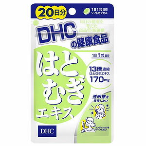 DHC ͂ƂނGLX 20 20