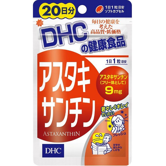 DHC AX^LT` 20 20 [֑Ήi s