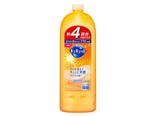 キュキュット つめかえ用 770ml