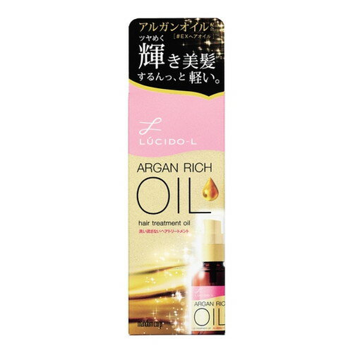 ルシード エル オイルトリートメントEX ヘアオイル 60ml